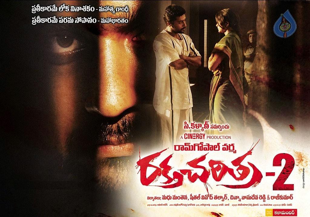 Rakta Charitra 1 Telugu Movie Download Torrent